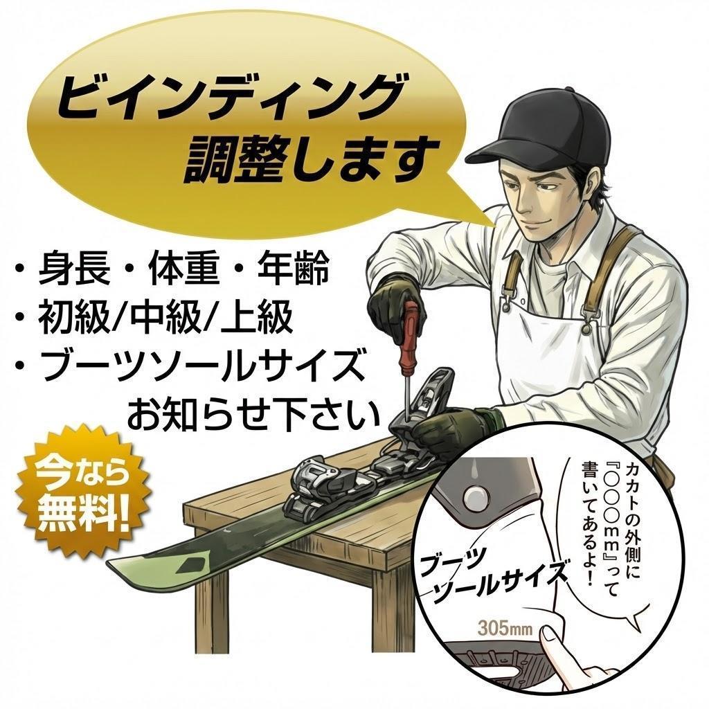 【137cm メンテ済み】中古ジュニアスキー板 Hart ハート