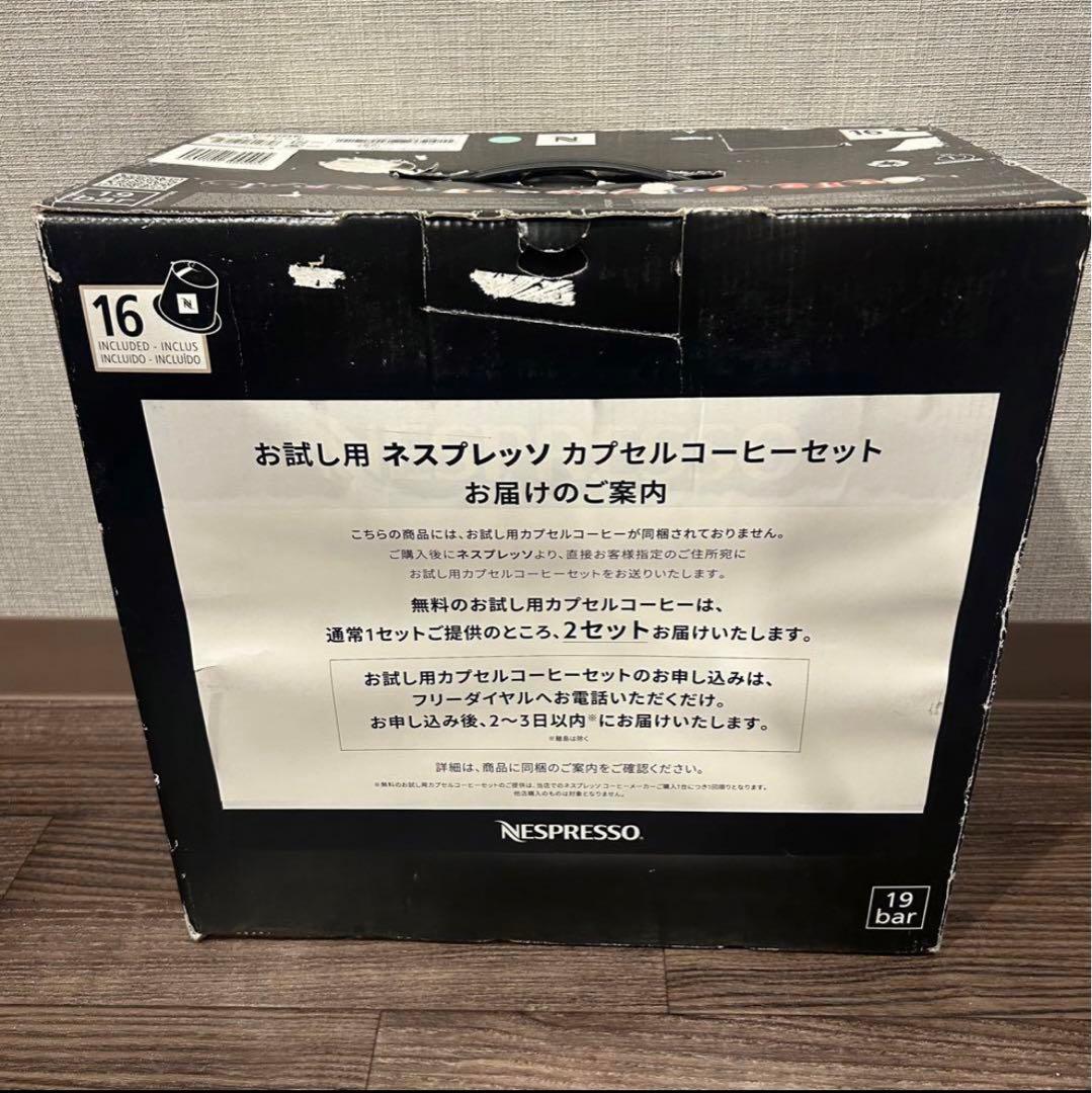 ネスプレッソ コーヒーメーカー イニッシア C40RE