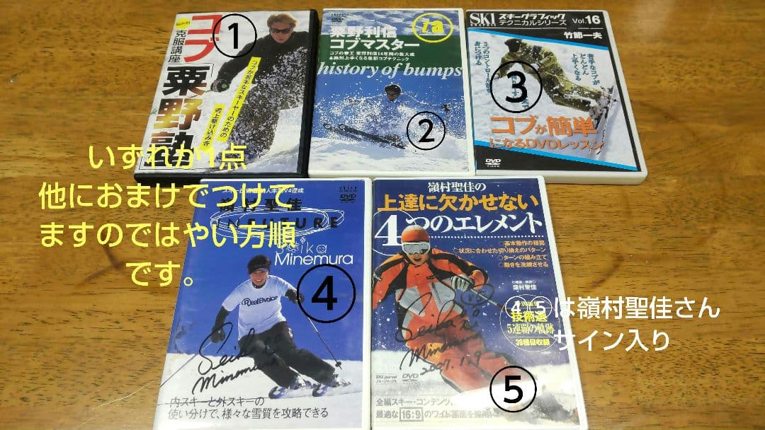 OGASAKA COMPETITION スキー板 ホワイト/レッド/ブラック