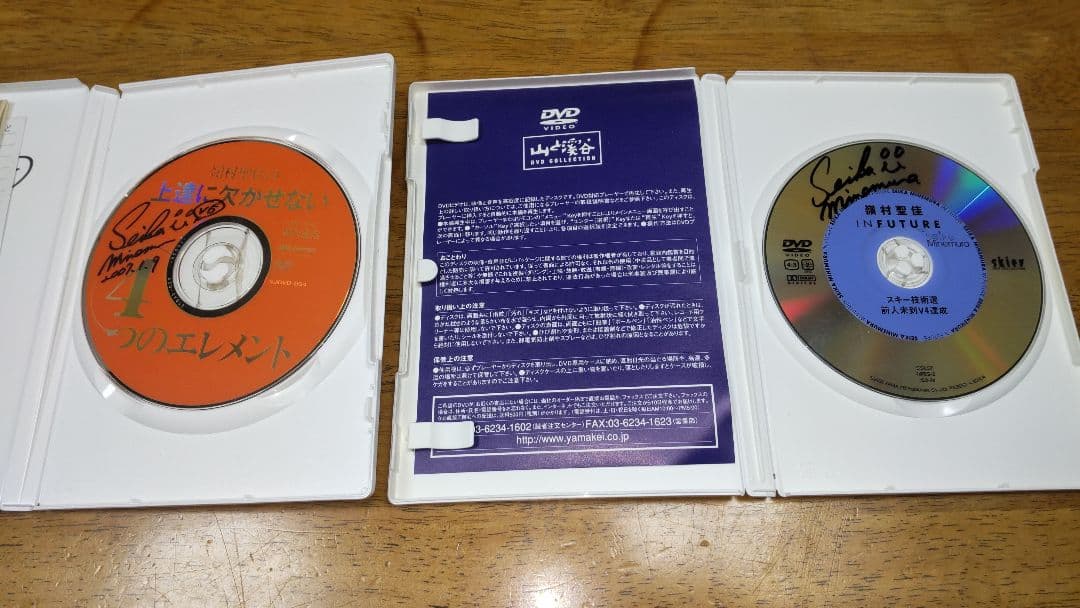 OGASAKA COMPETITION スキー板 ホワイト/レッド/ブラック