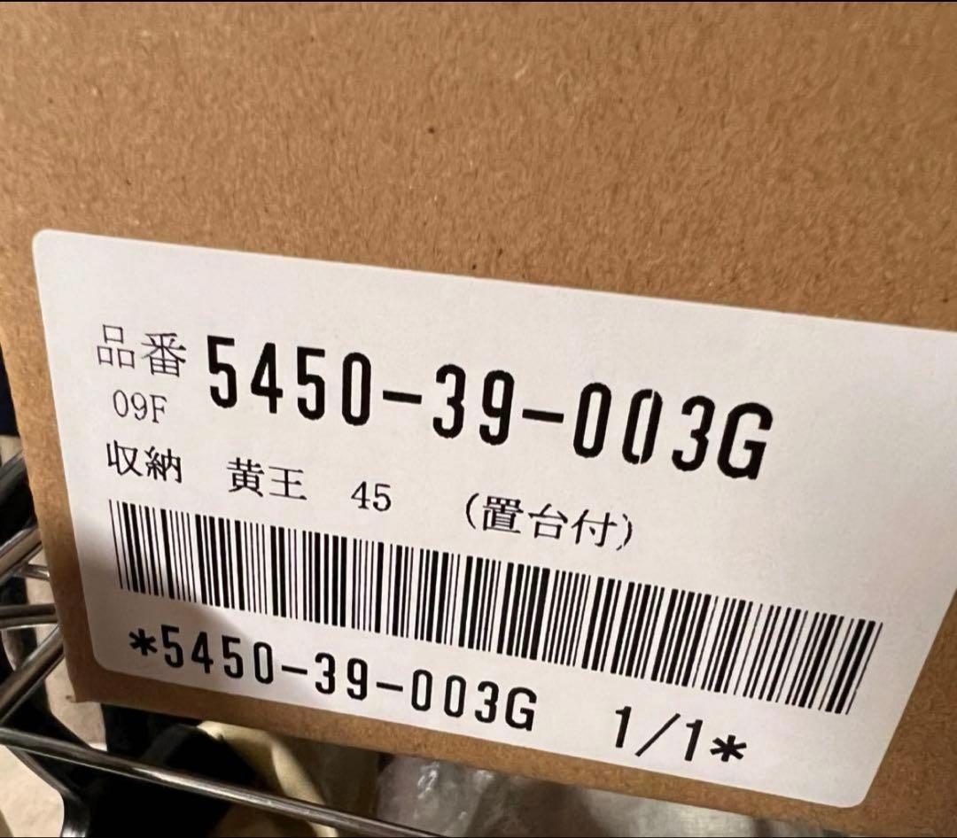 五月人形 兜 兜飾り 有名甲冑師 甲冑飾り お節句飾り おしゃれ オシャレ