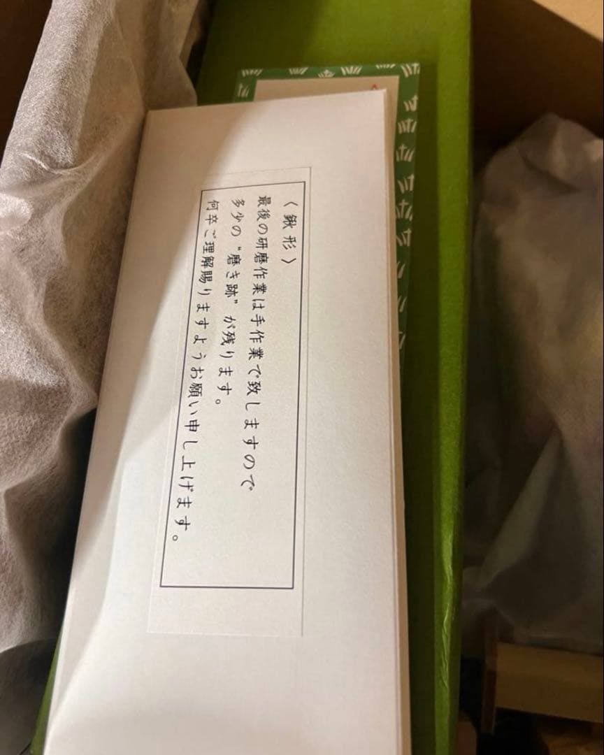 五月人形 兜 兜飾り 有名甲冑師 甲冑飾り お節句飾り おしゃれ オシャレ