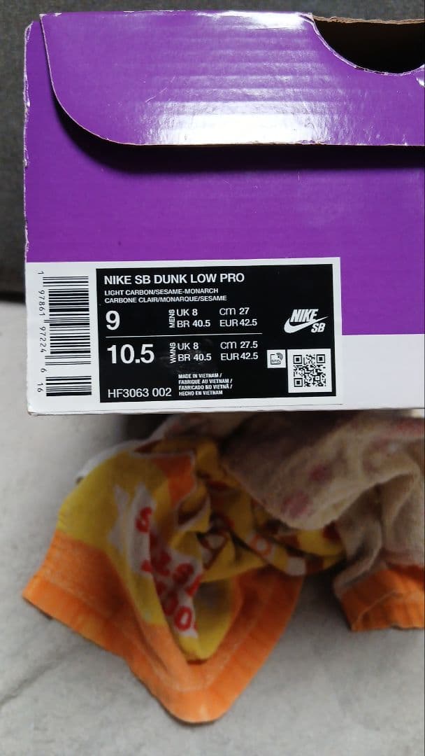 国内正規品NIKE SB DUNK LOW PROライトカーボンモナーク最安値