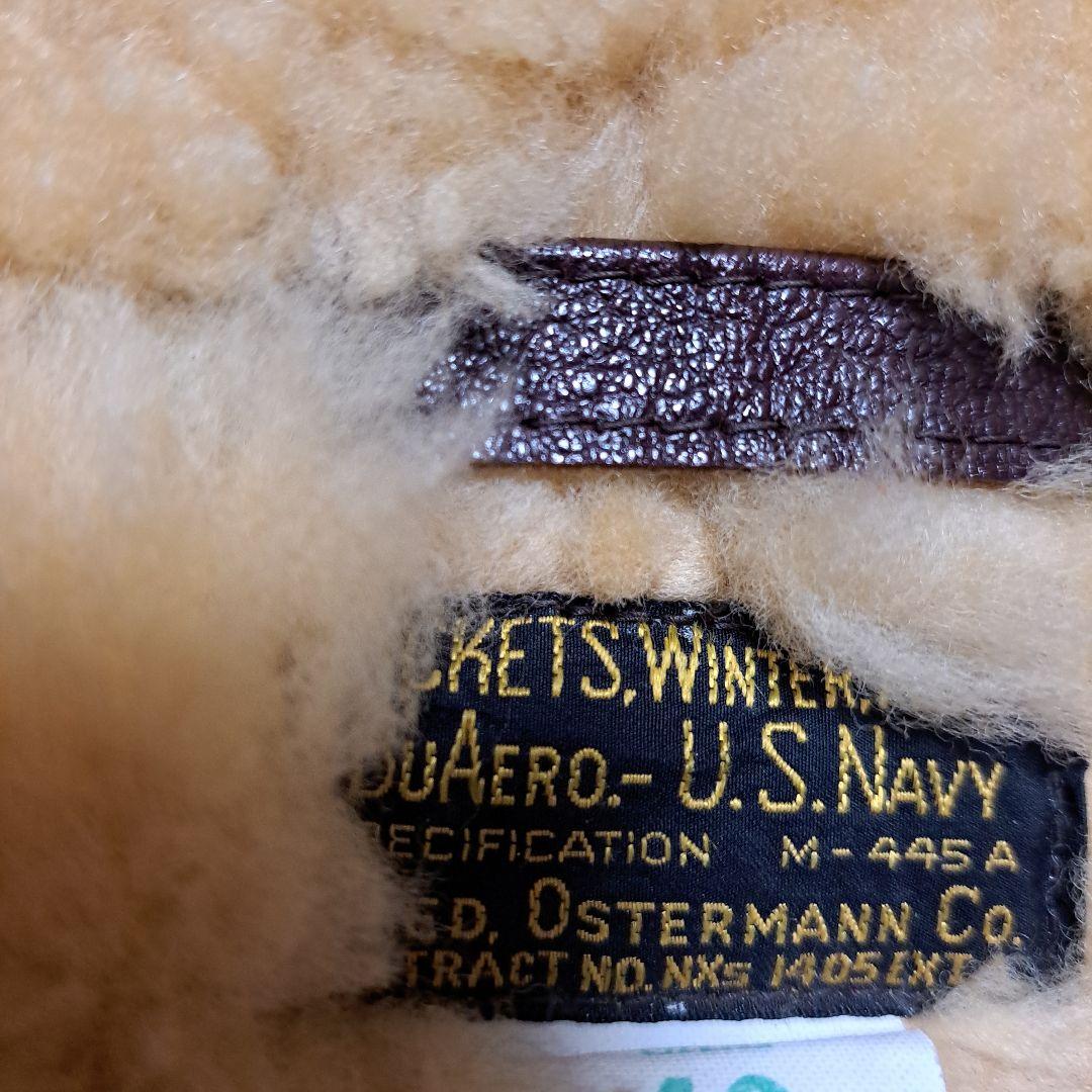 リアルマッコイズ M-445 A