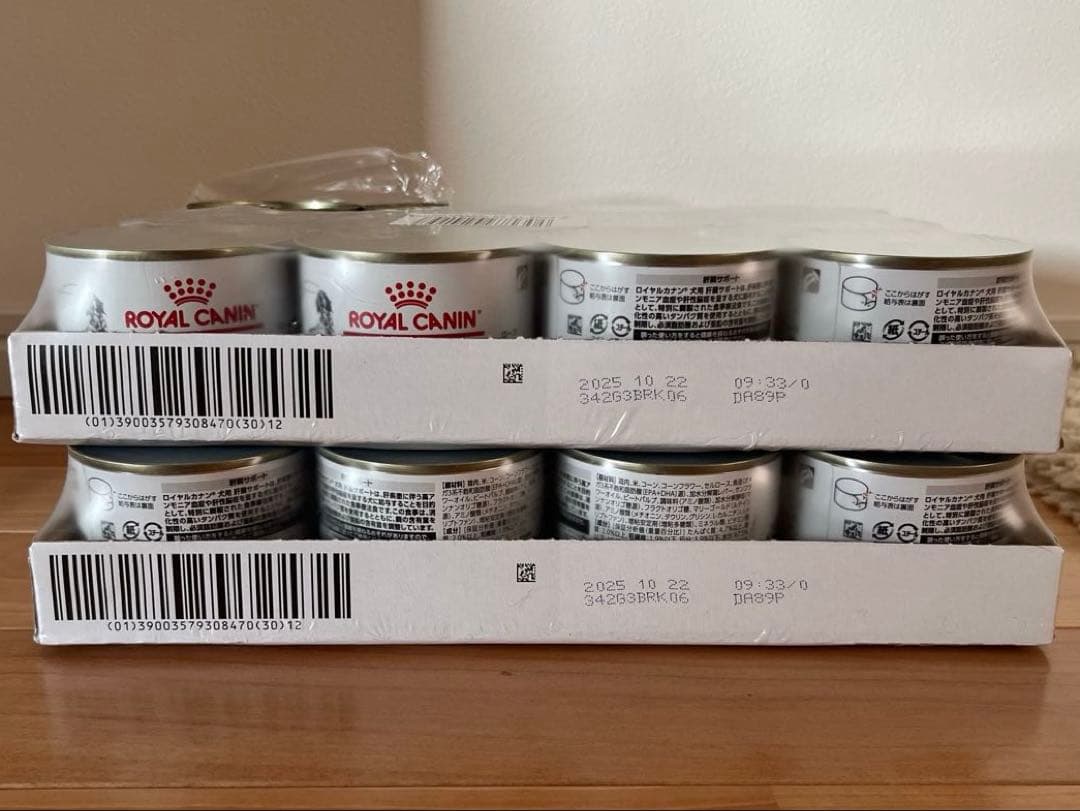  CANIN 肝臓サポート24缶