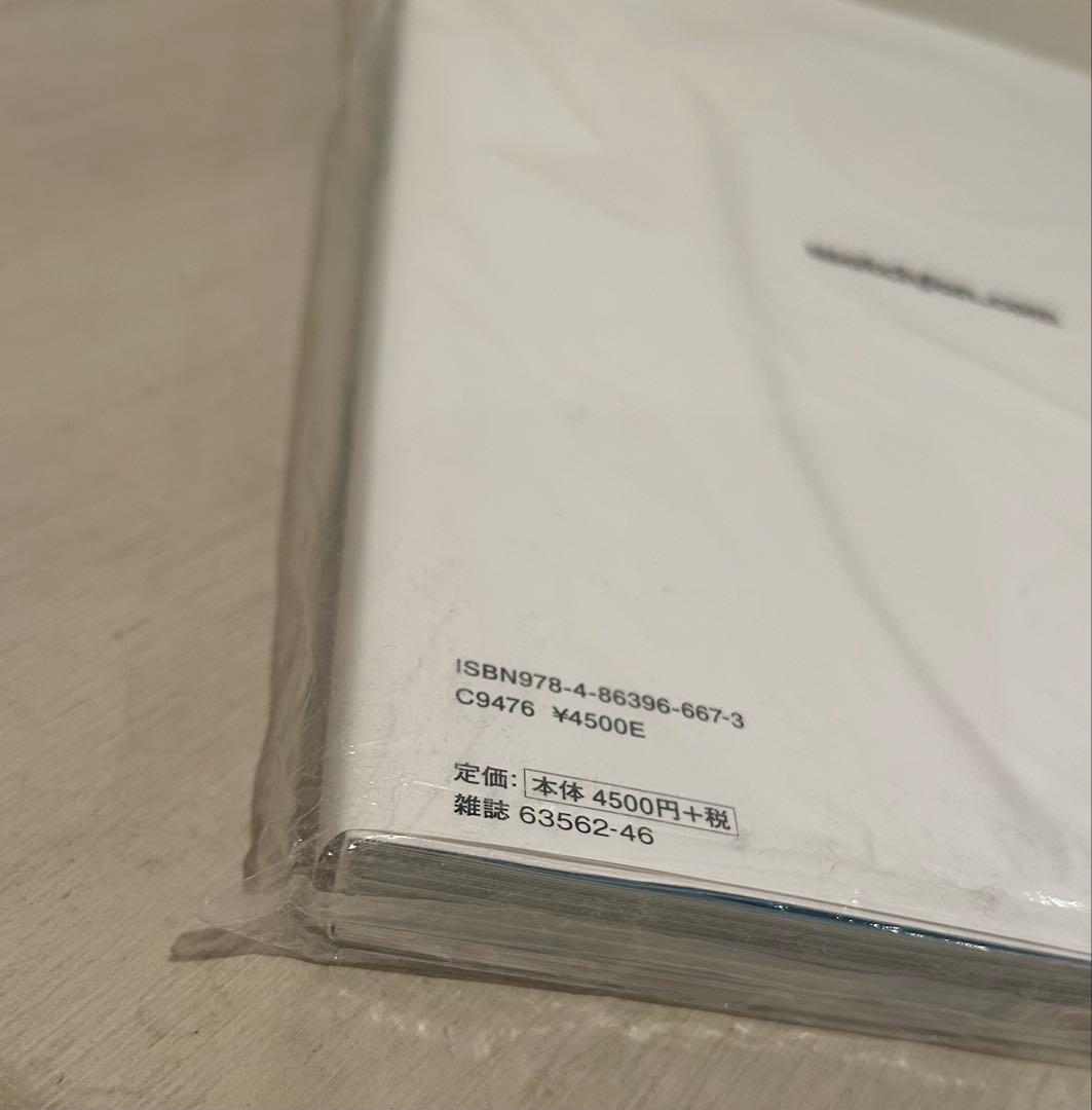 ロレックスマニア2020 ROLEX MANIA 2020 ロレックス 時計 本