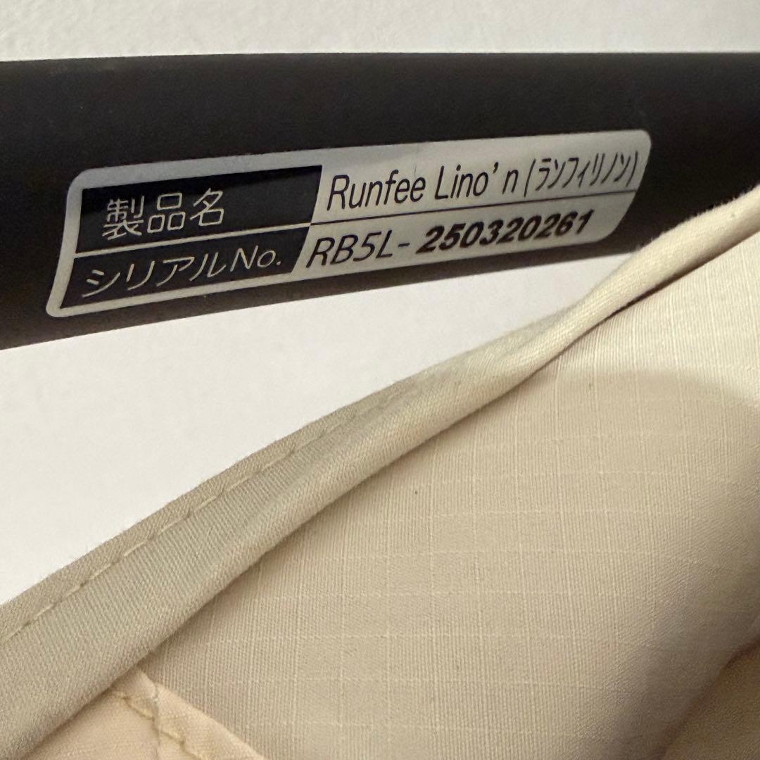 2025年発売 Pigeon ランフィリノン RB5L エクリュベージュ