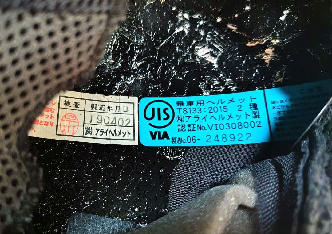 Arai フルフェイスヘルメット ラパイドネオ マットブラック