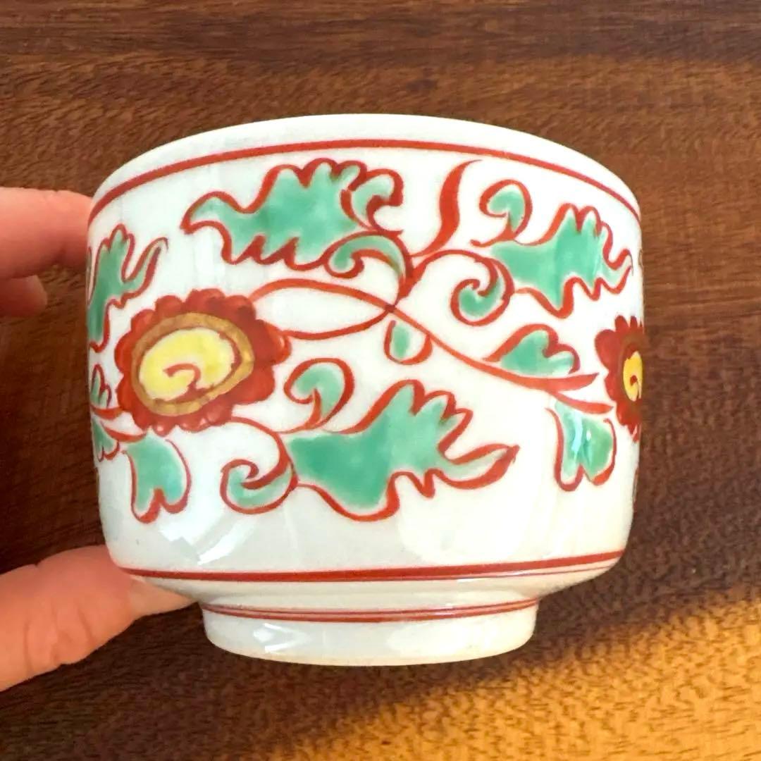 九谷焼　永楽造　うさぎとお花絵柄