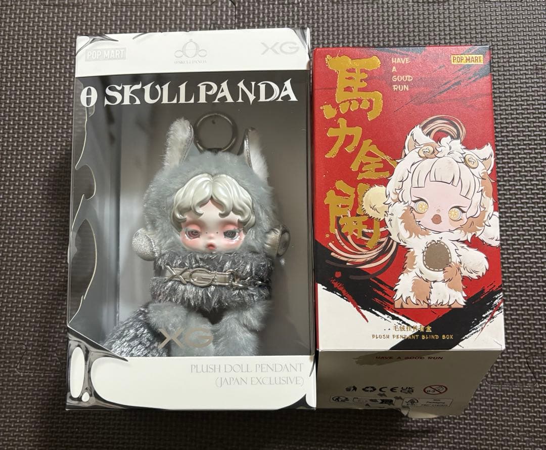 Have a good Run 馬力全開 XG スカルパンダ 2体セット