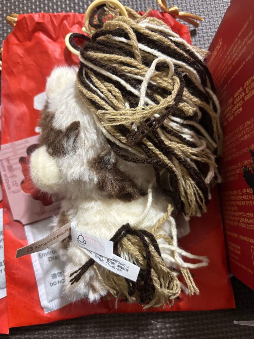 Have a good Run 馬力全開 XG スカルパンダ 2体セット