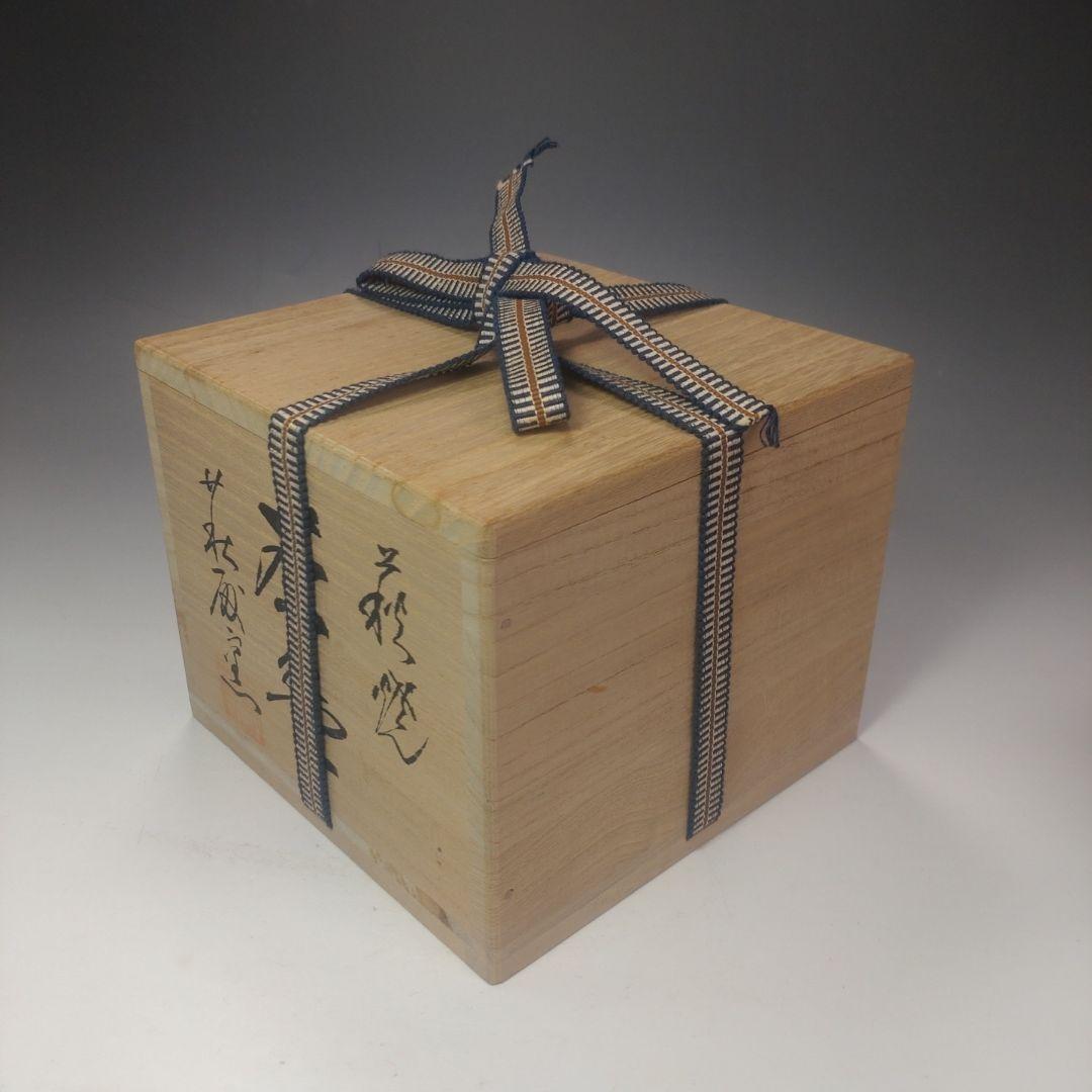 イ75 茶碗『萩焼窯元　斉藤一斉』『萩殿窯　共箱』抹茶碗　茶道具