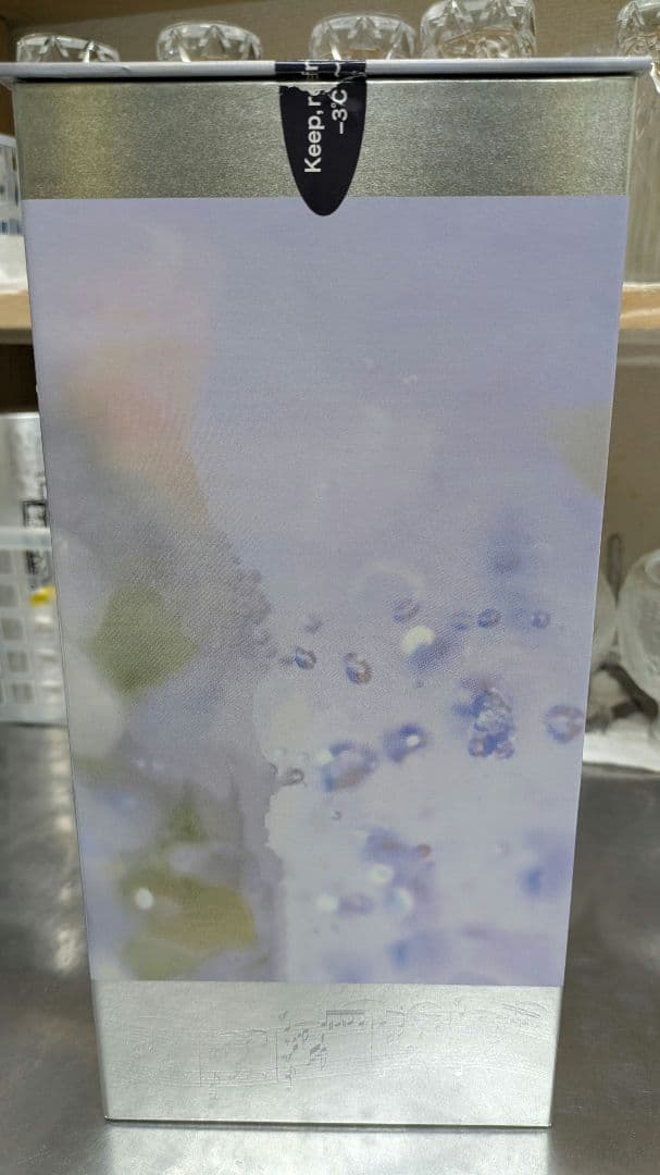 磯自慢 Grazioso 中取り純米大吟醸33