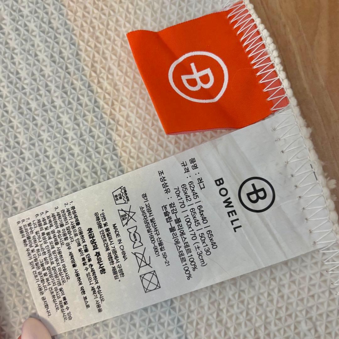 【美品】国内非売品！韓国インテリア　ラグ