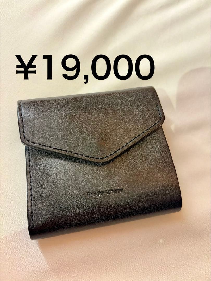 【最終値下げ】エンダースキーマ flap wallet 折り財布