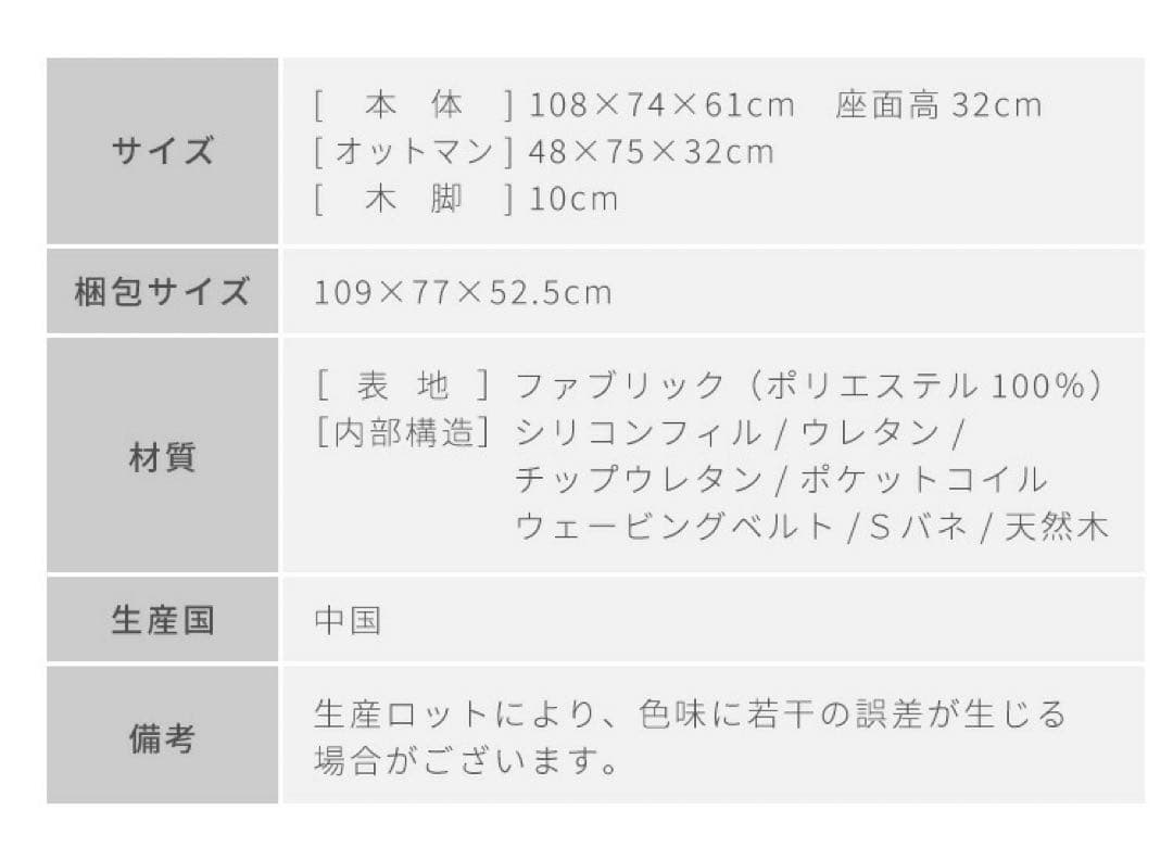 新品　ソファ　ソファー　2人掛け　ソファセット　フロアソファ　アイボリー