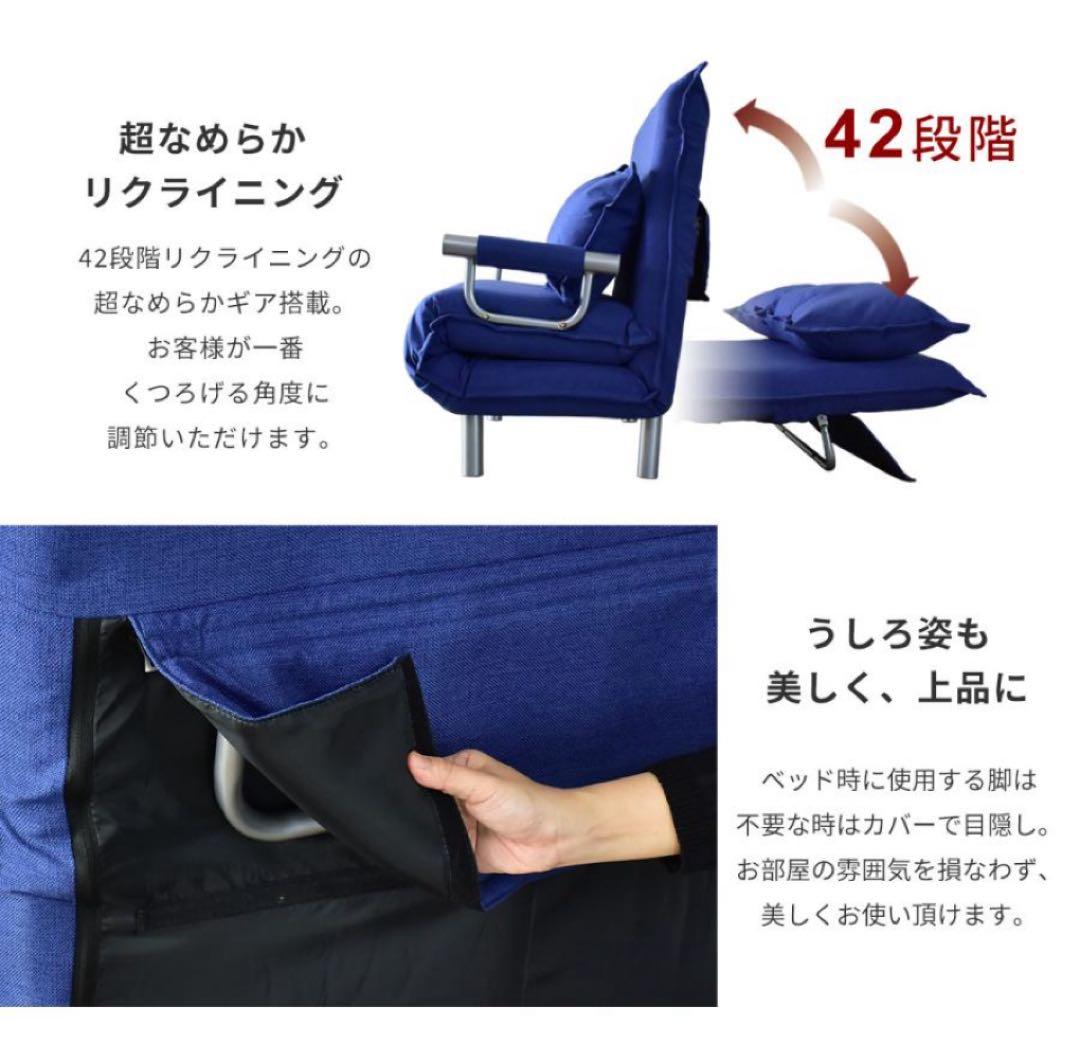 3wayソファ 折りたたみ　 1人掛け toricot