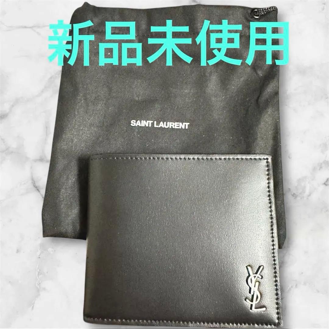 【新品未使用】SAINT LAURENT 二つ折り財布 ブラックレザー