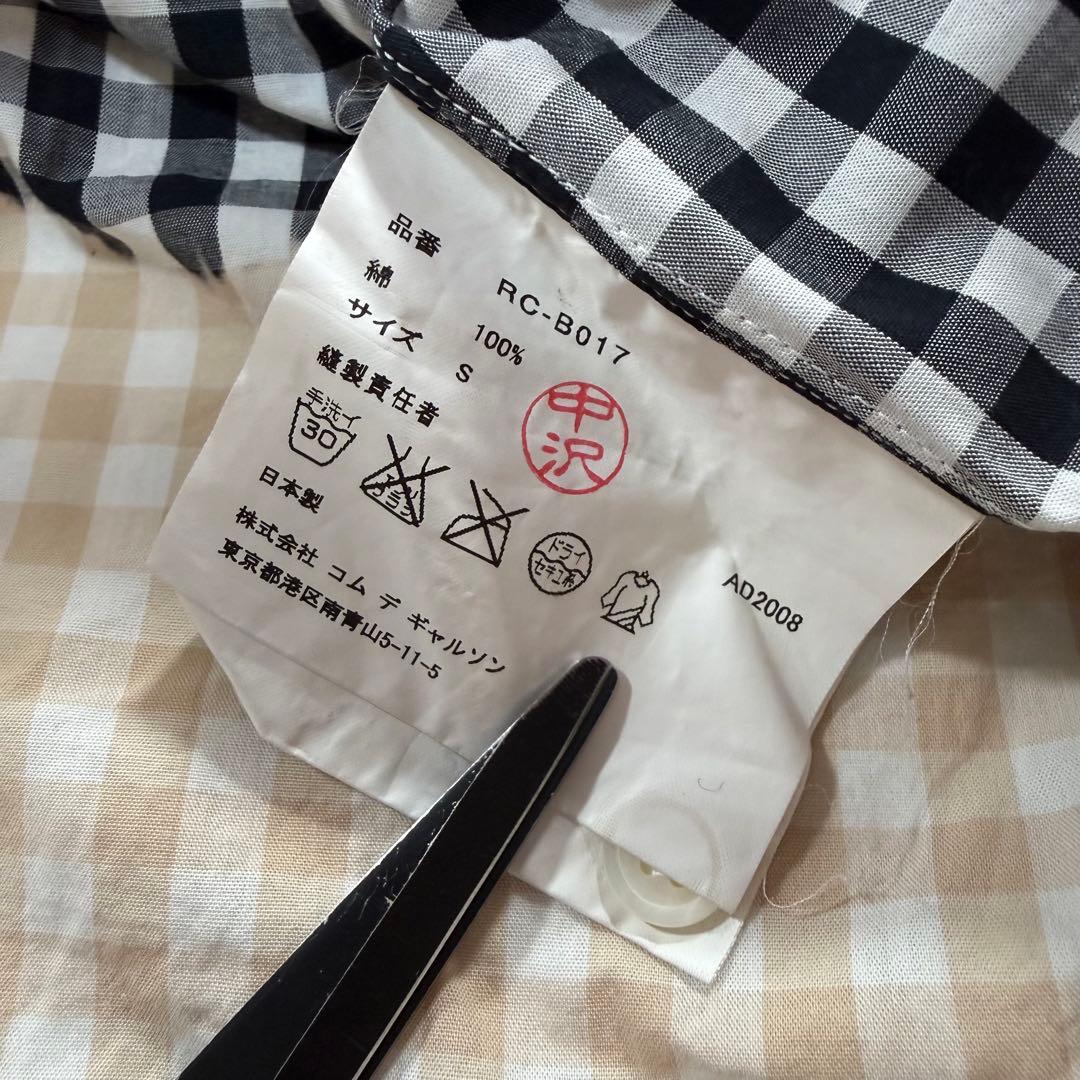 B*C様 COMME des GARÇONS コムコム ギンガムチェック