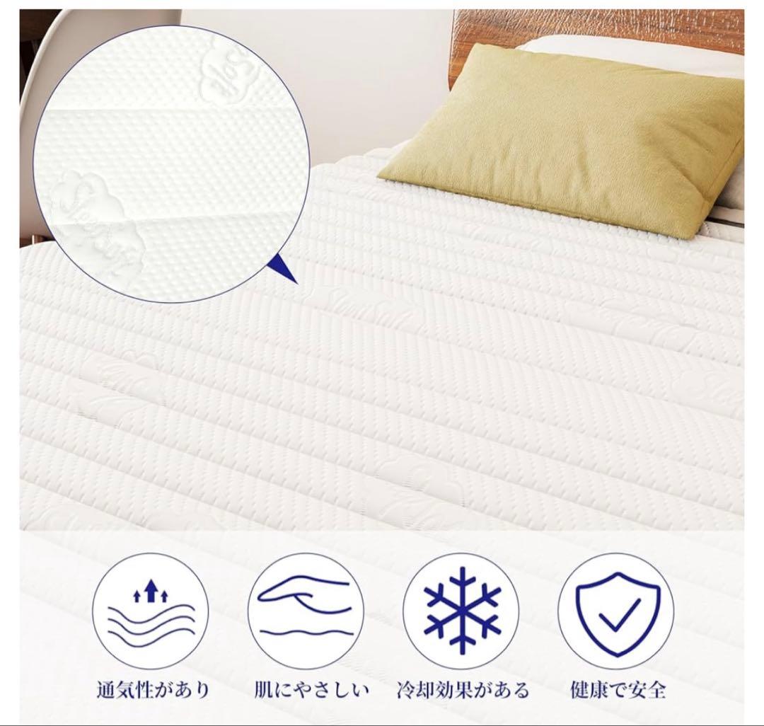 MOLPHIT マットレス シングル 厚さ23CM ポケットコイル 高反発