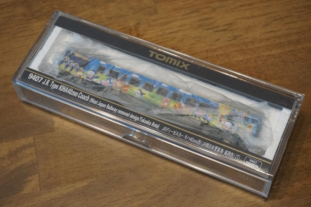 TOMIX キハ40　2137 氷見線・城端線　ハットリくんラッピング塗装　M車