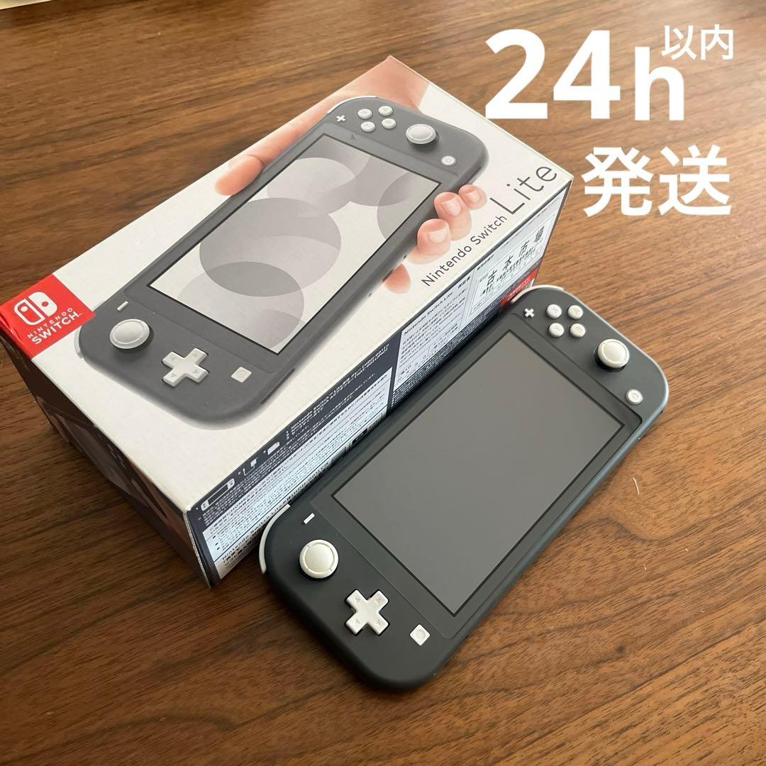 【美品箱付】Nintendo Switch Lite グレー