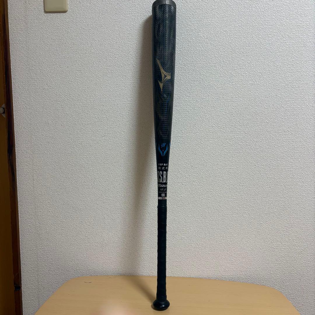 ビヨンドマックスメガキングアドバンス2 ミズノ