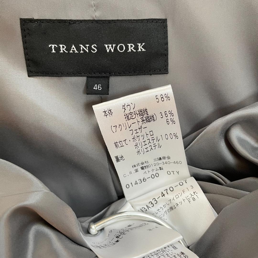 トランスワーク グレー ダウンコート 46 大きいサイズ 美品 秋冬 三陽商会