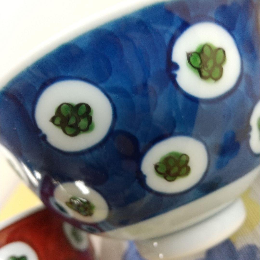 源右衛門⭐️染錦梅花丸紋濃 赤絵梅花丸も紋濃ペア飯椀