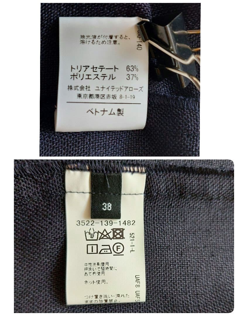 mjo✨グリーンレーベルリラクシング　パンツスーツ　　サマースーツ　38