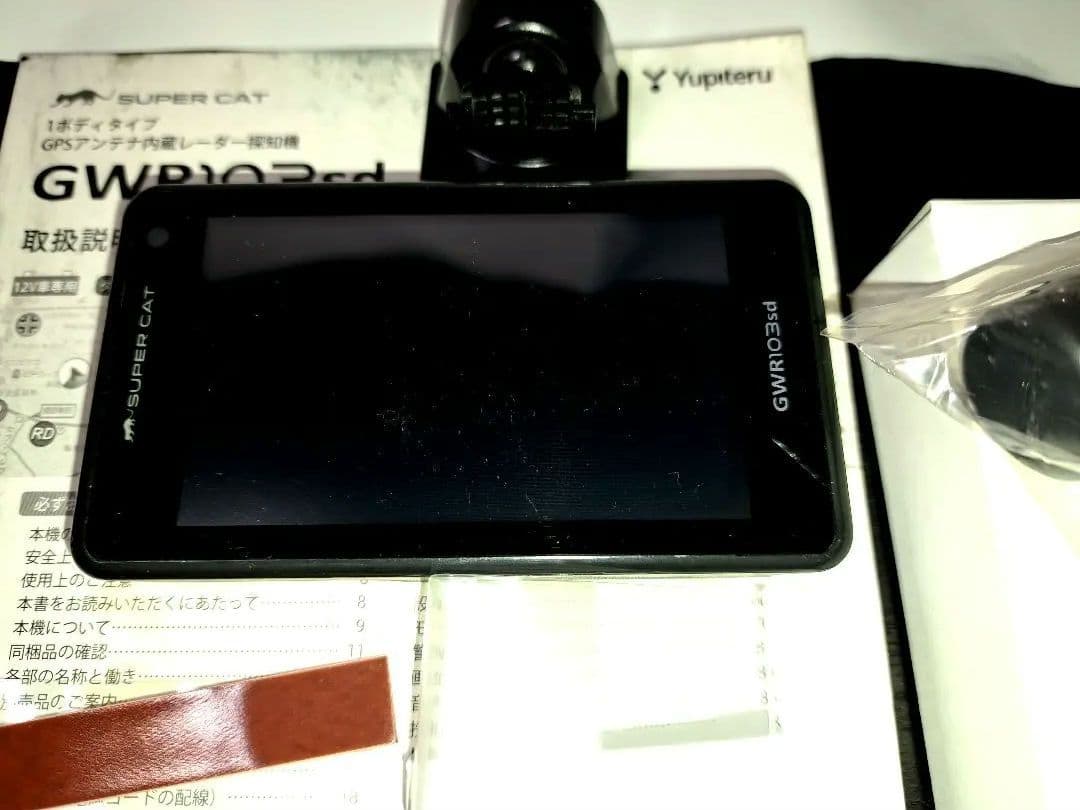 ユビテルGWR103sd ➕レーザー探知機LS10の付属品★新品追加有り