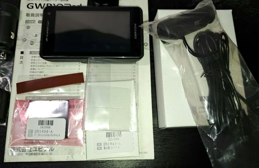 ユビテルGWR103sd ➕レーザー探知機LS10の付属品★新品追加有り