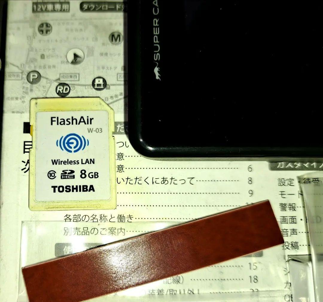 ユビテルGWR103sd ➕レーザー探知機LS10の付属品★新品追加有り