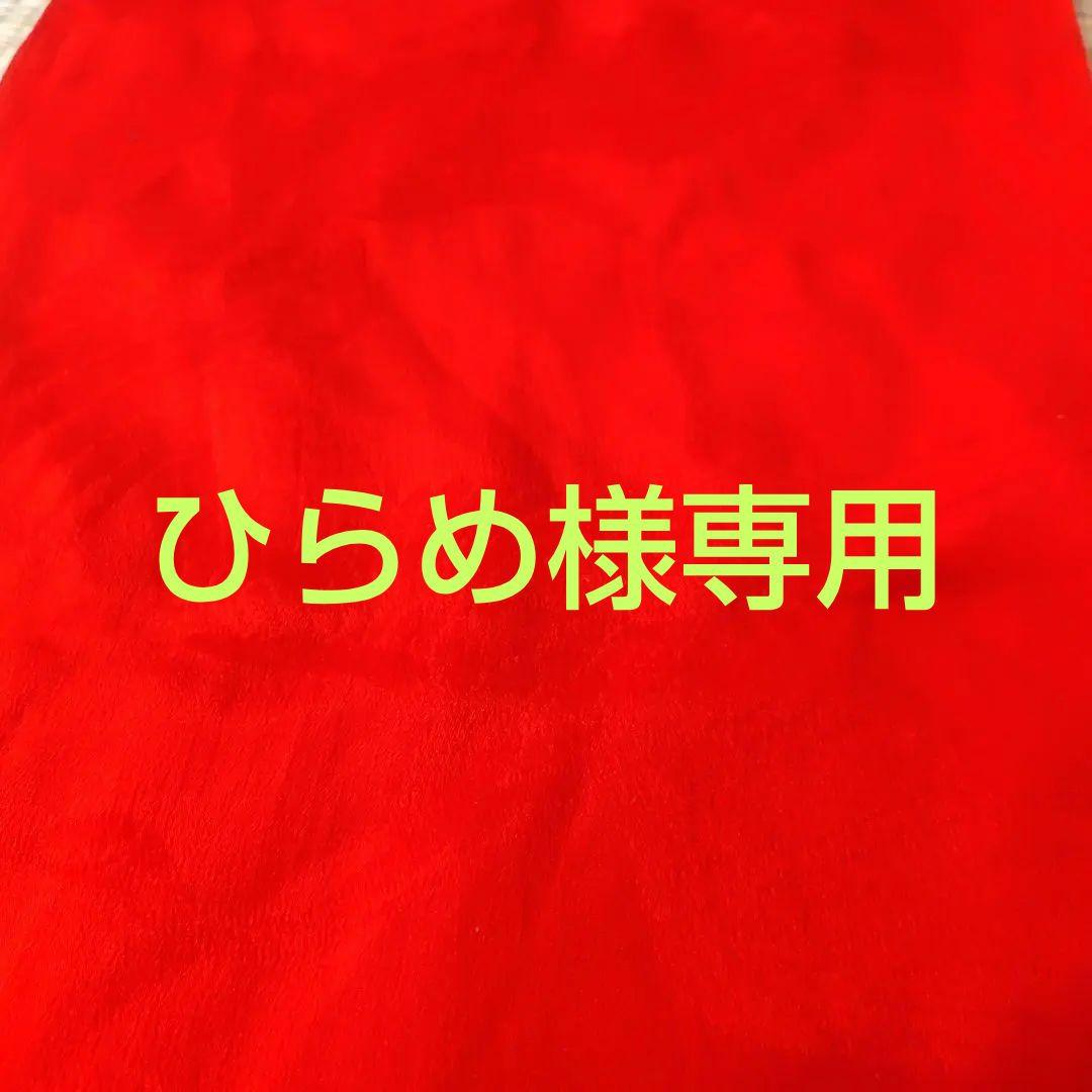 【ひらめ】着物、つくり帯、しごき3点