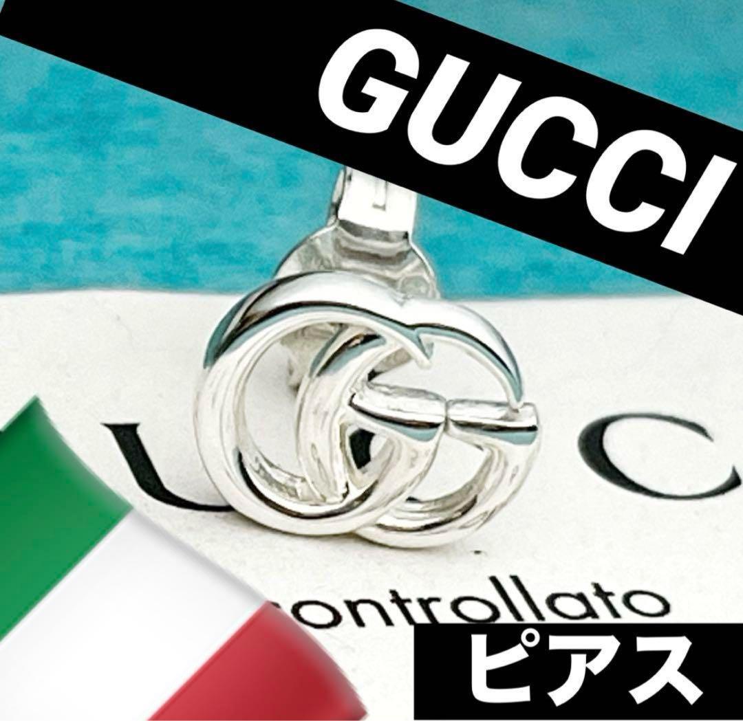 美品　GUCCI ダブルGピアス　片耳‼️