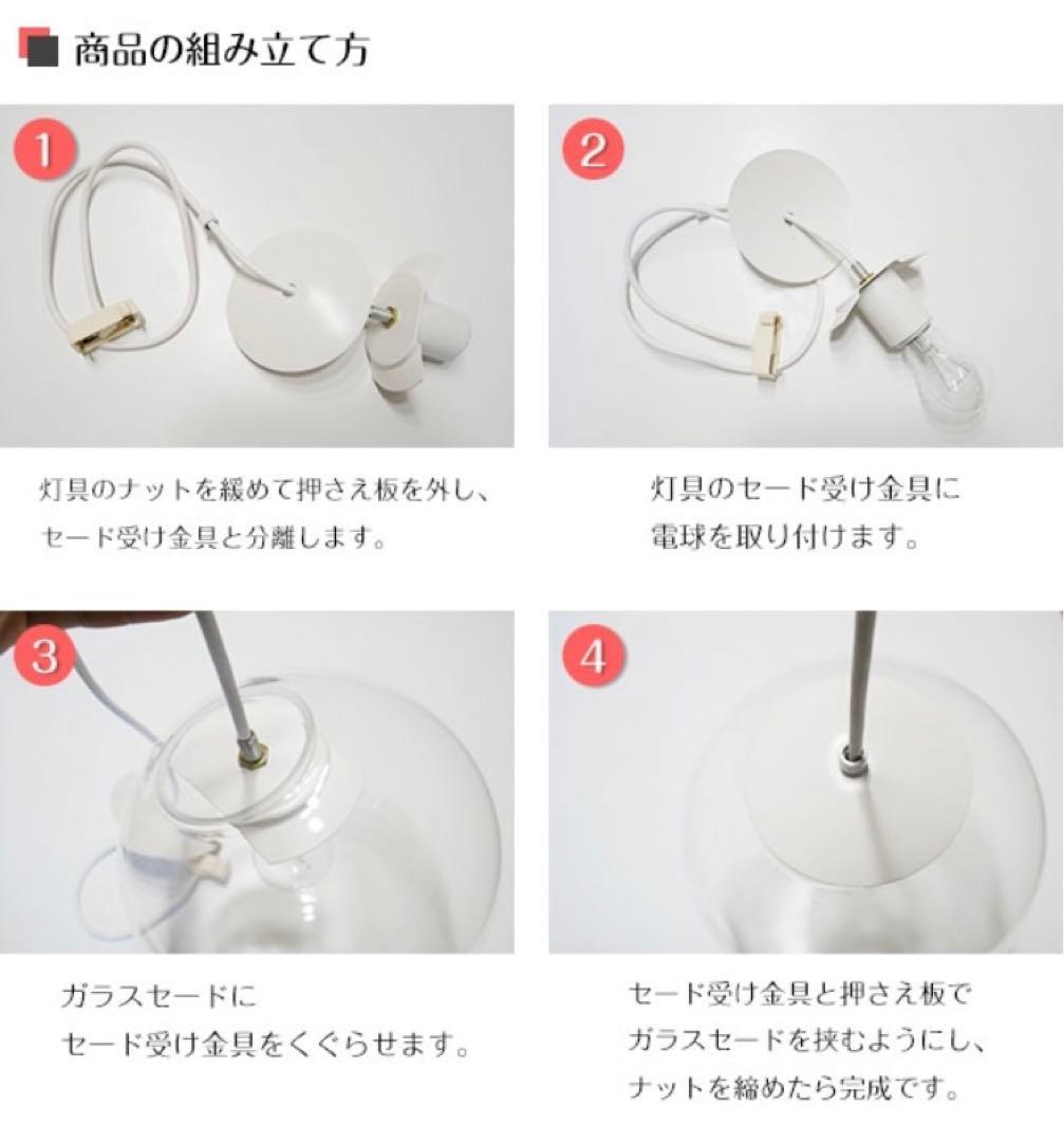 ほぼ未使用⭐︎ペンダントライト⭐︎ホワイト⭐︎フロストガラス25cm⭐︎コード長さ調節可