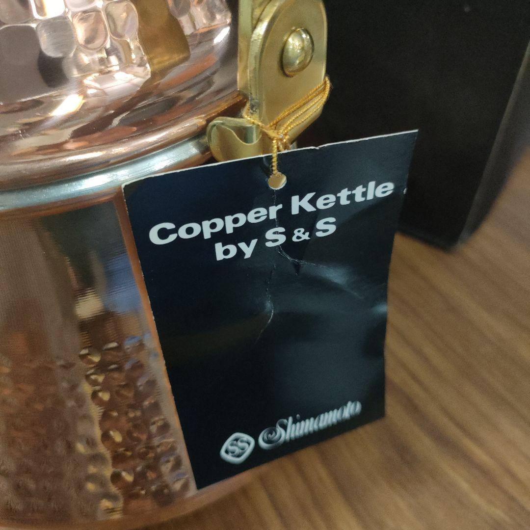 調理器具 Copper Kettle by S&S 2.4L