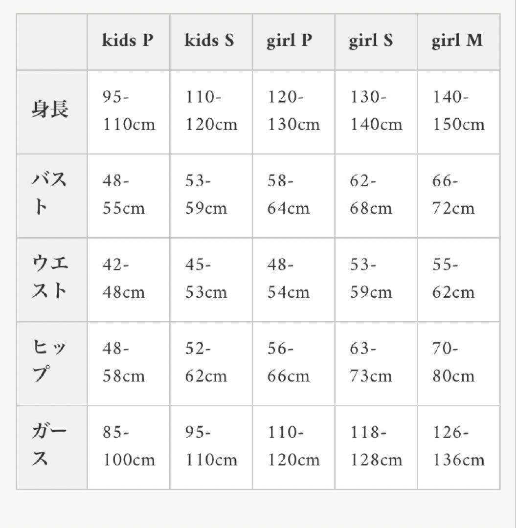 美品　stina スティナ レオタード