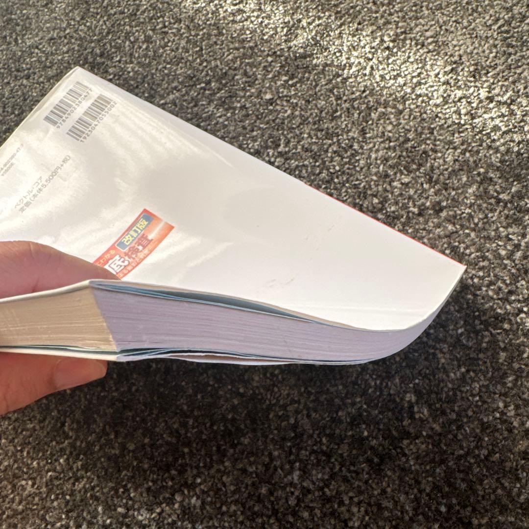 手にとるようにわかる健診のための眼底検査 : 無散瞳カメラによる撮影と判定