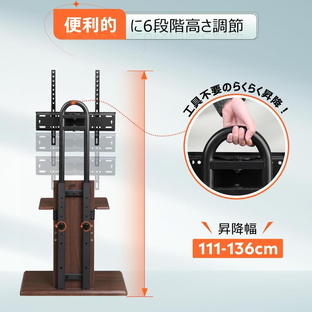 ★キャスター付きなので移動も楽々 角度回転 壁寄せテレビ台　黒