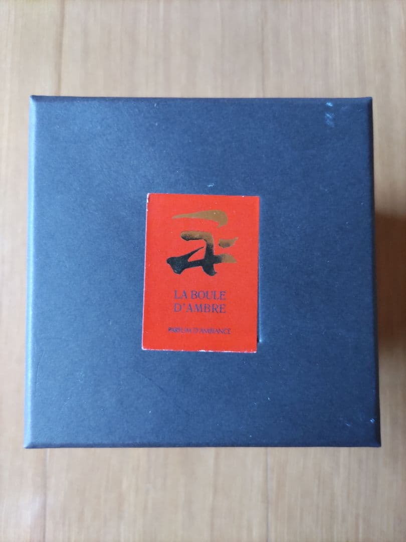 ラルチザンパフューム アンブルボール 50g M未使用保管品