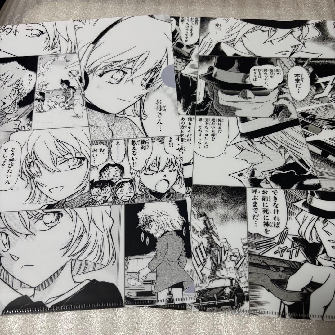 名探偵コナン　プレミアムナイト　クリアファイル2枚セット