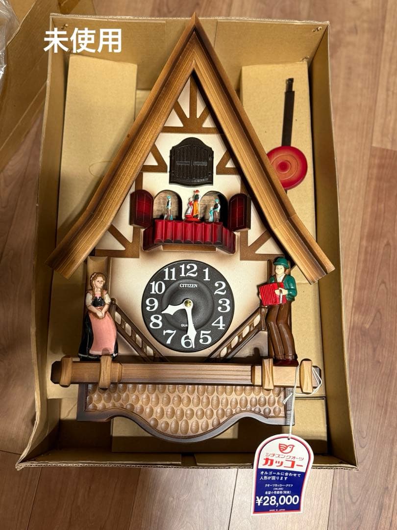 最終 シチズン カッコー クロック 鳩時計 新品未使用
