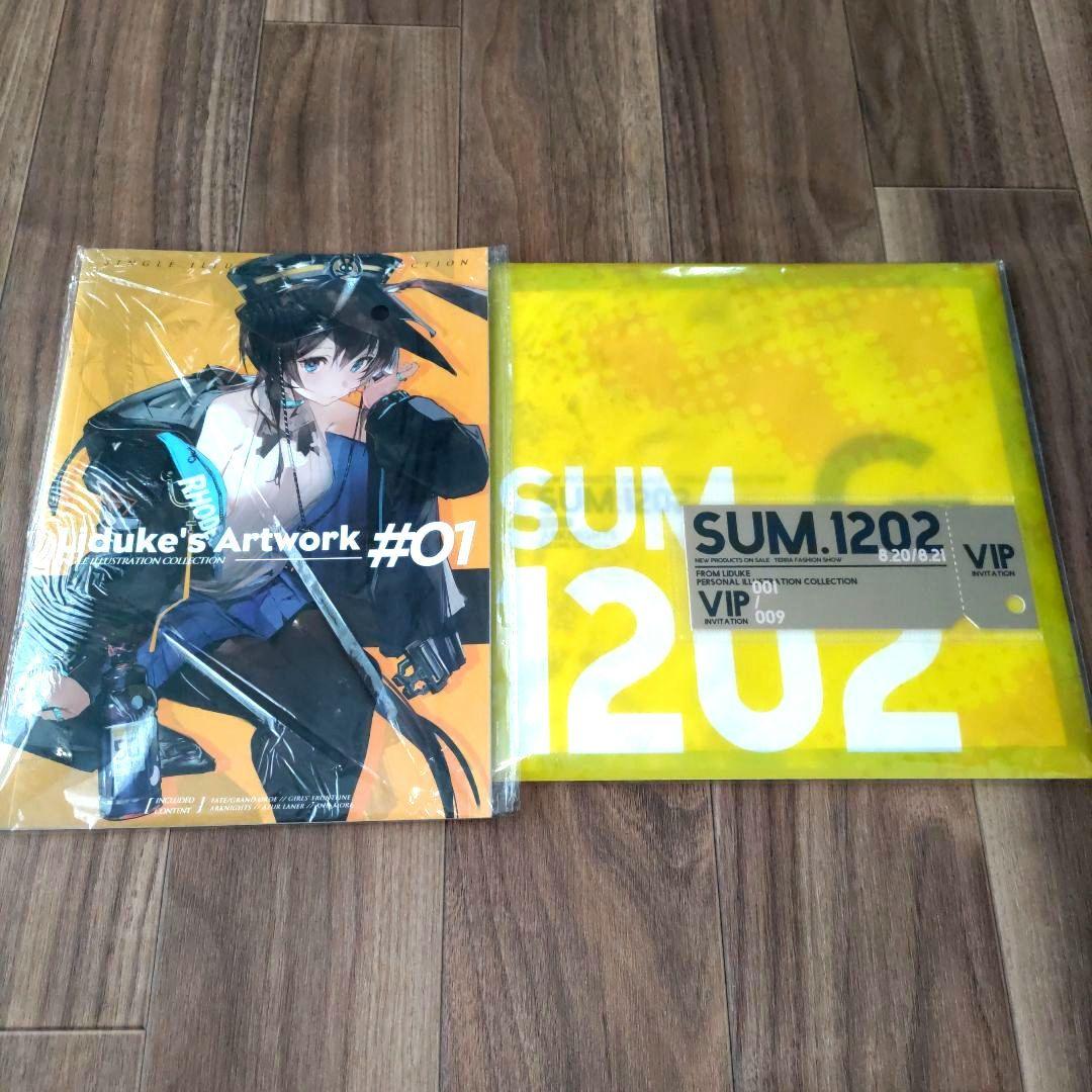 Liduke's Artwork イラスト集　画集