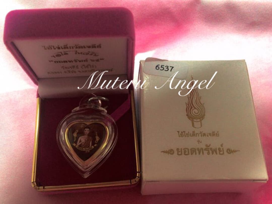 アイカイ♡ハート　プラクルアン　金運　6537