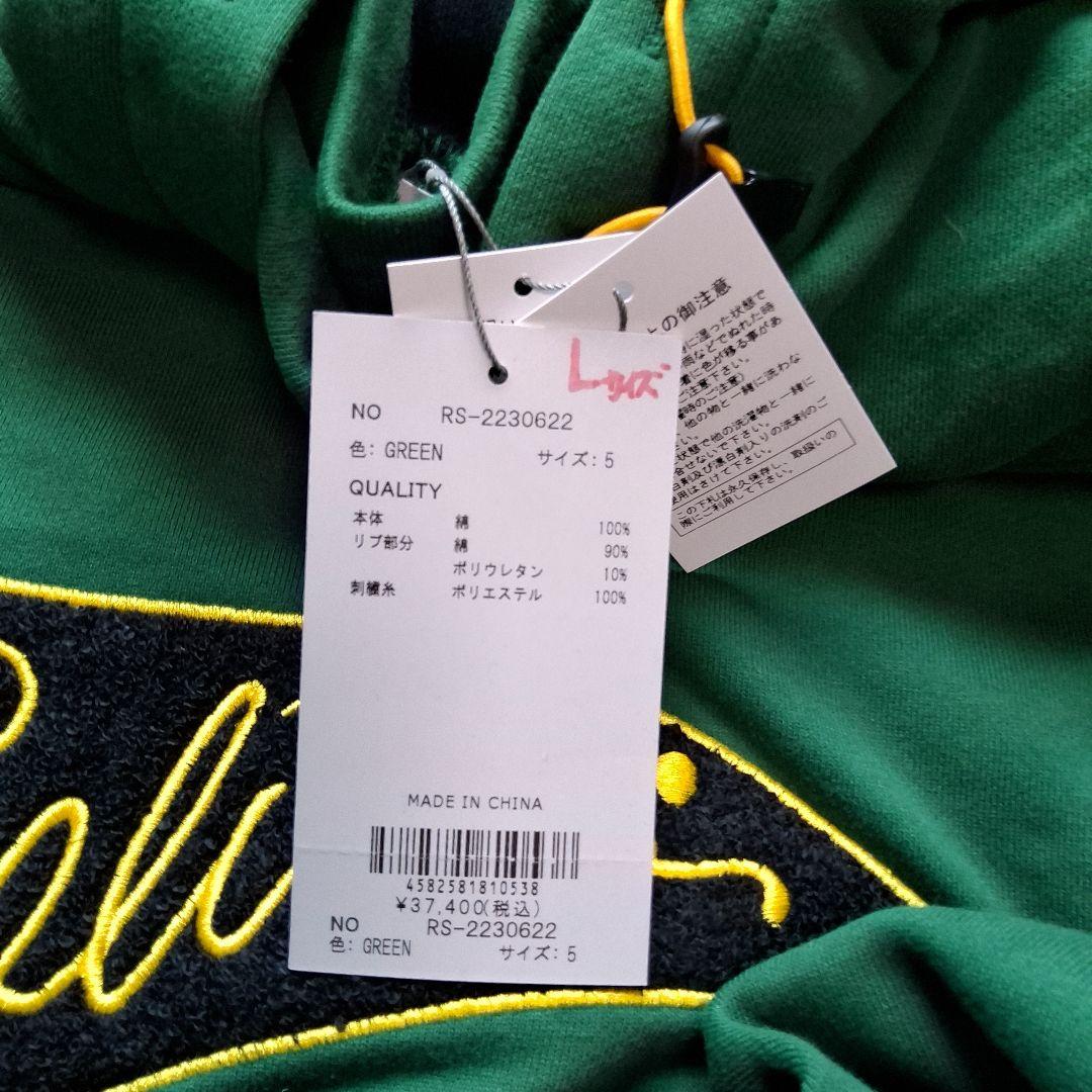 Russeluno ラッセルノ パーカー ロゴ刺繍　5サイズ　秋冬　ゴルフ　緑