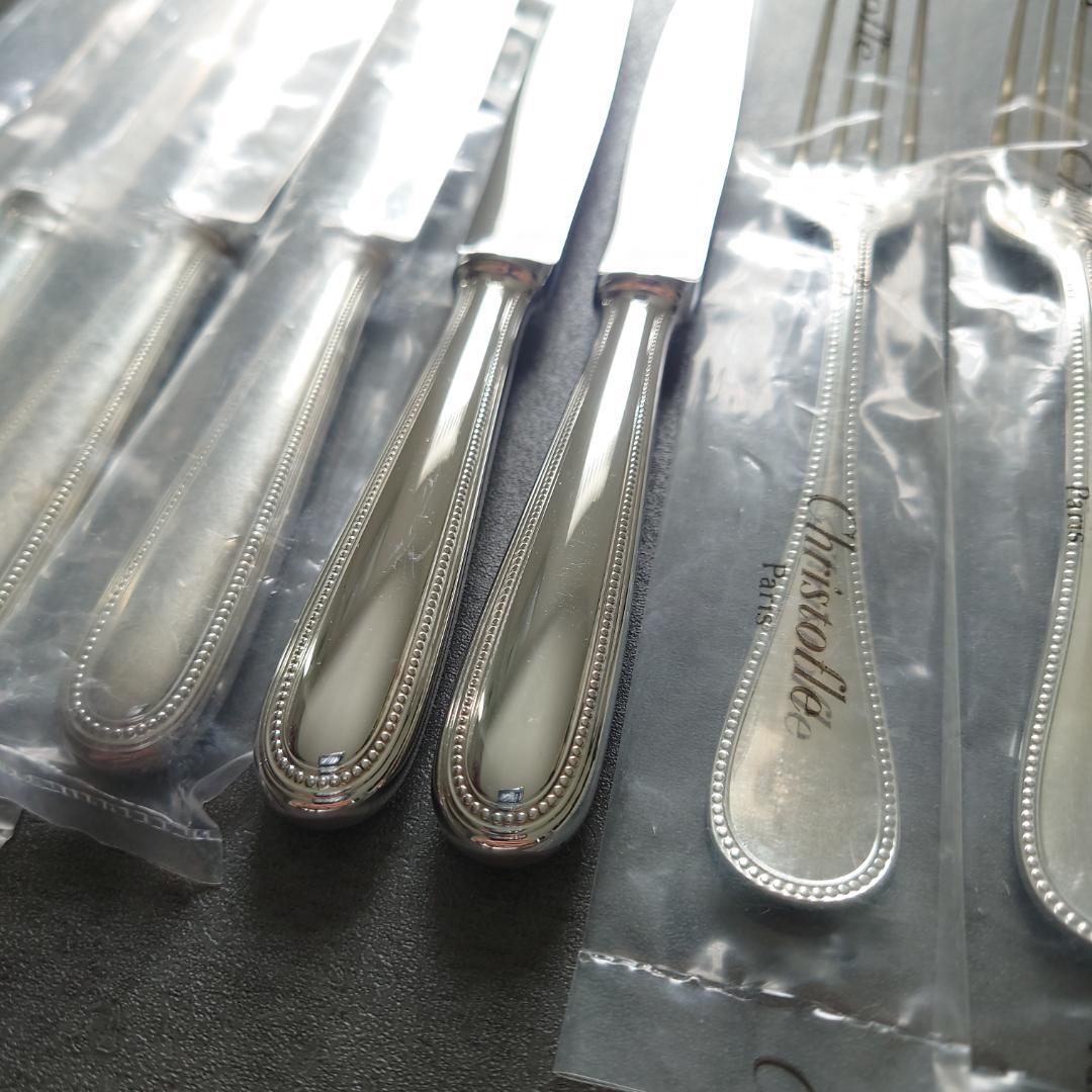 美品 クリストフル パール デザートナイフ デザートフォーク 未開封含む 12点