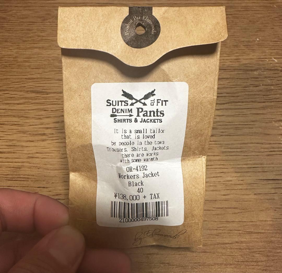 【美品】ORGUEIL レザージャケット ワーカーズジャケット OR-4192