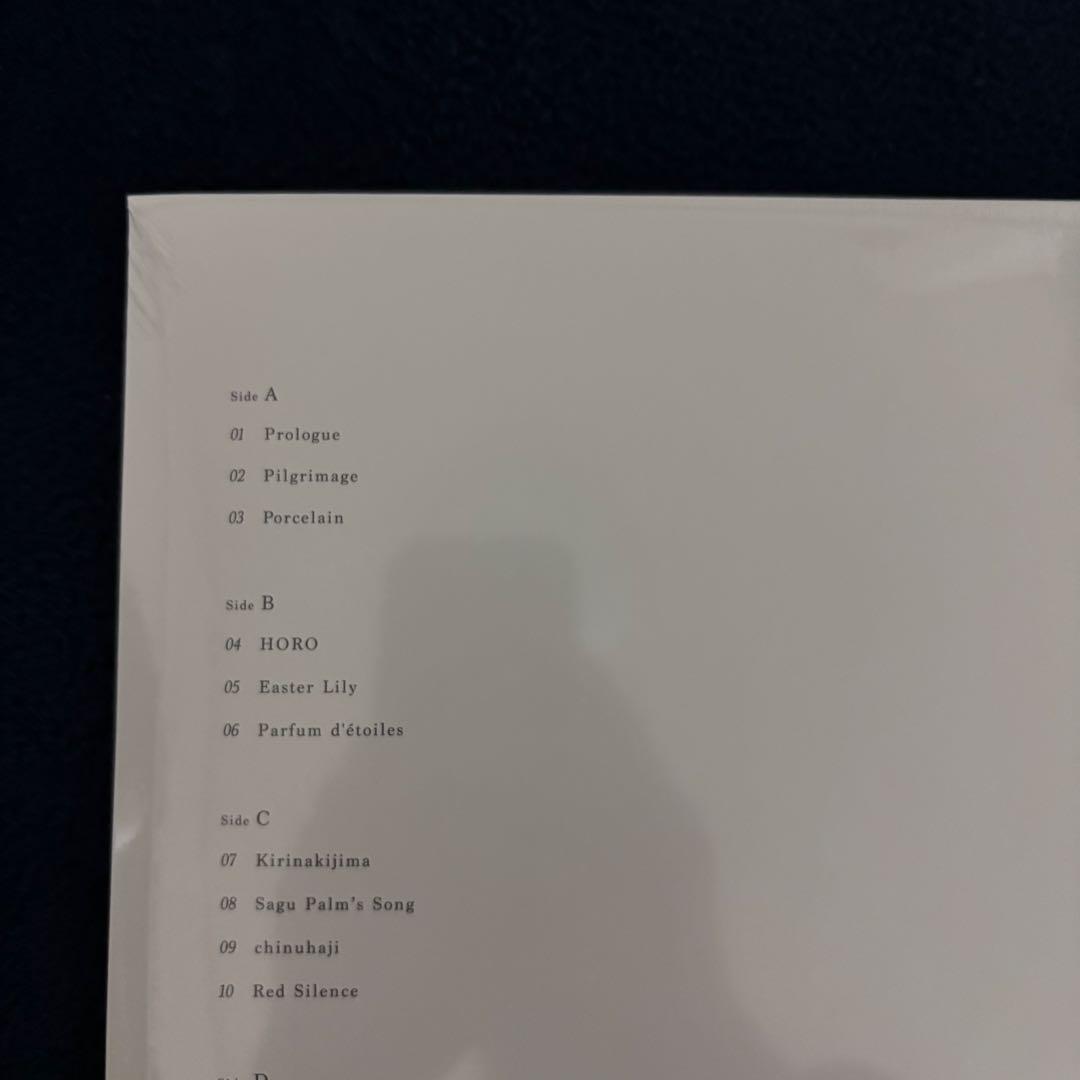 青葉市子「アダンの風」新品未開封　アナログ レコード