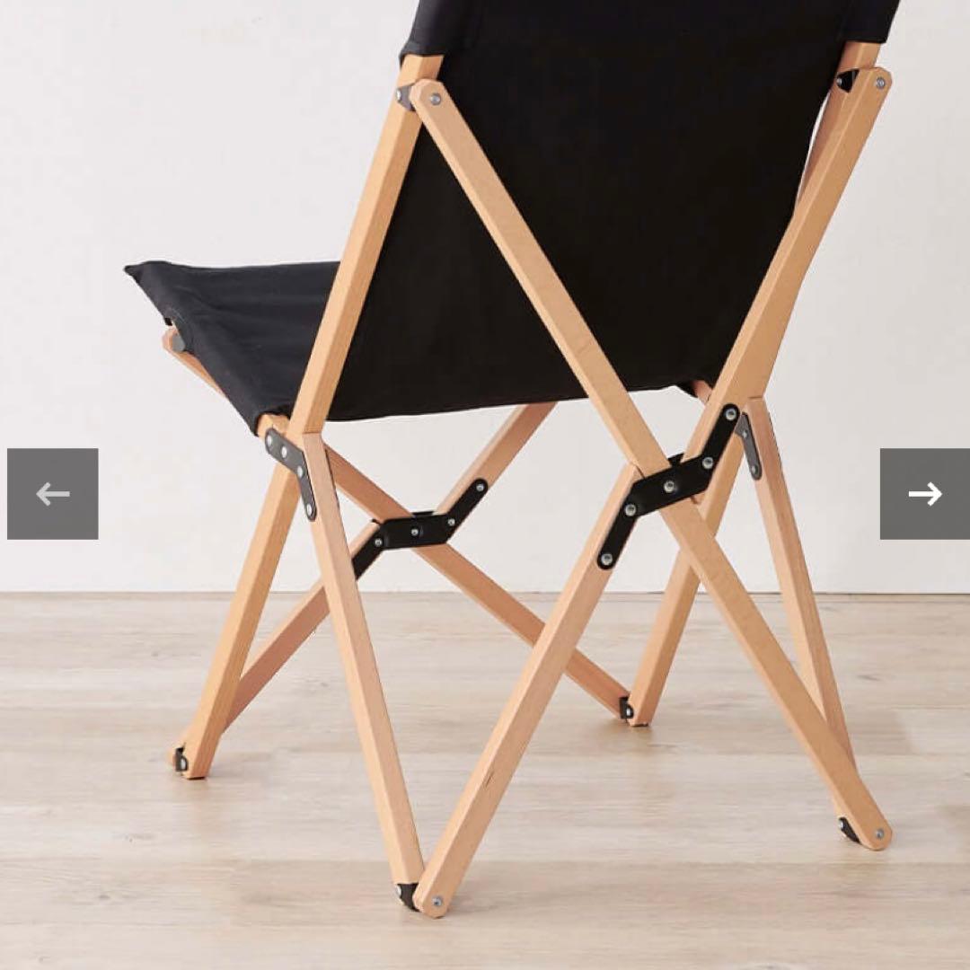 フォールディングチェア 折りたたみ椅子 キャンプ アウトドア ベランダ